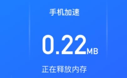 全能杀毒管家app手机版 全能杀毒管家app手机版