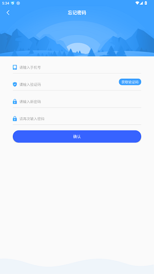 顺卡助手app安卓版 顺卡助手app安卓版