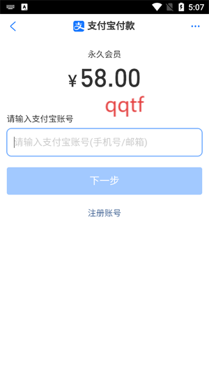 元元记账app最新版 元元记账app最新版
