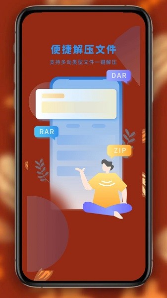 午夜小说软件 午夜小说app下载