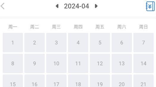 有喔记账app安卓版 有喔记账app安卓版
