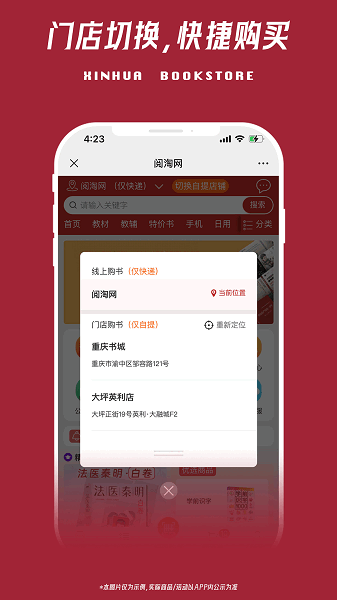 阅淘网下载安装