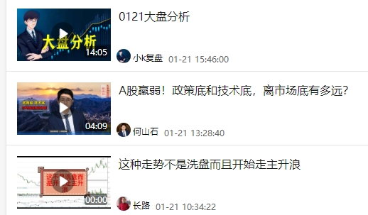 股拍app官方版 股拍app官方版