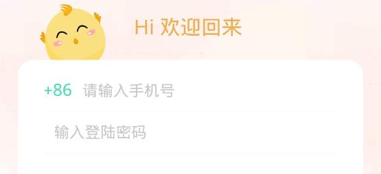 工资掌上记app手机版 工资掌上记app手机版