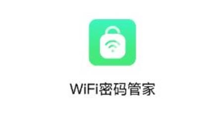 WiFi密码管家app安卓版 WiFi密码管家app安卓版