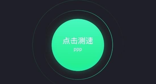 强力WiFi神器app安卓版 强力WiFi神器app安卓版