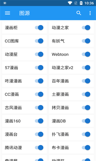 cimoc漫画app下载