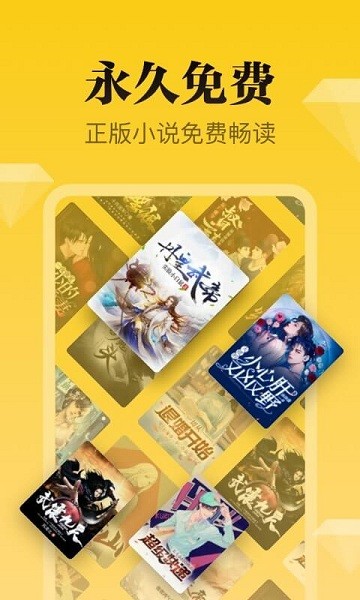 秘读免费小说最新版下载
