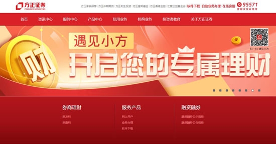 方正证券小方app安卓版 方正证券小方app安卓版