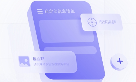睿兽分析app安卓版 睿兽分析app安卓版