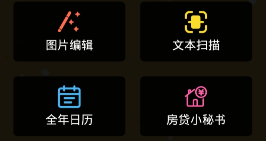 多多盒app最新版 多多盒app最新版