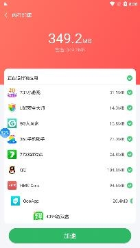 尚麦闪电清理app安卓版 尚麦闪电清理app安卓版