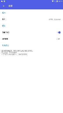 手机空间瘦身app免费版 手机空间瘦身app免费版
