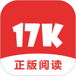 17k小说网官方版