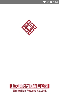 中天期货交易软件官方版 中天期货交易软件官方版