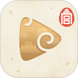 故宫云课 1.2.6