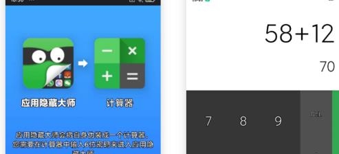 应用隐藏大师64位补丁版 应用隐藏大师64位补丁版