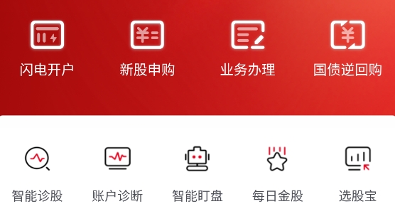 五矿证券新债查询app最新版