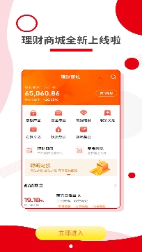 五矿证券新债查询app最新版