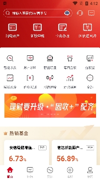 五矿证券新债查询app最新版