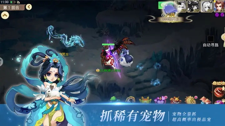 思仙手游官方版