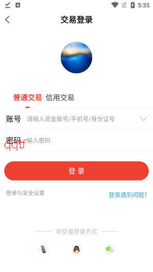 长江e号下载安装