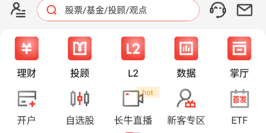 长江e号下载安装