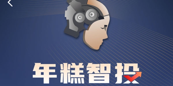 湘财证券百宝湘app安卓版