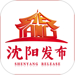 沈阳发布 1.1.2