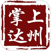 掌上达州 6.5.4