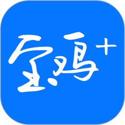 宝鸡Plus 2.1.8