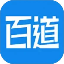 百道学习 3.2.6
