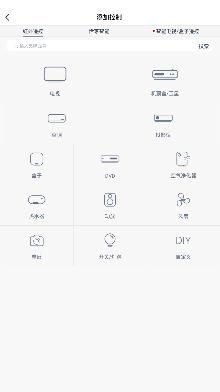 格力空调遥控器(遥控精灵)app官方版
