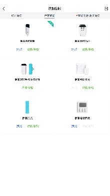 格力空调遥控器(遥控精灵)app官方版