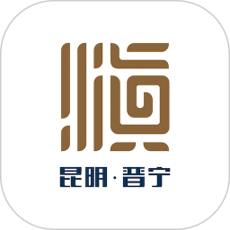 晋宁融媒 1.2.8