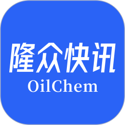 隆众快讯 3.0.4