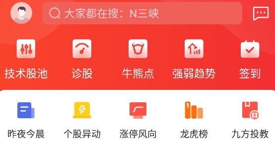 九方智投擒龙版 九方智投擒龙版