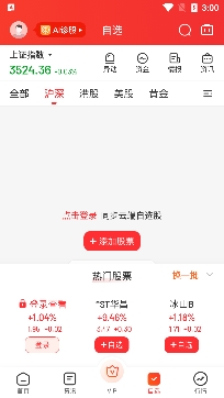 九方智投擒龙版 九方智投擒龙版