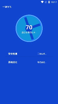 快速清理管家app安卓版