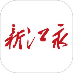 新江永 5.1.0