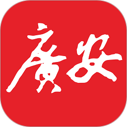今日广安 6.8.7