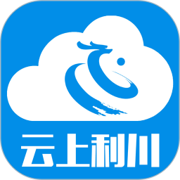 云上利川 1.2.9