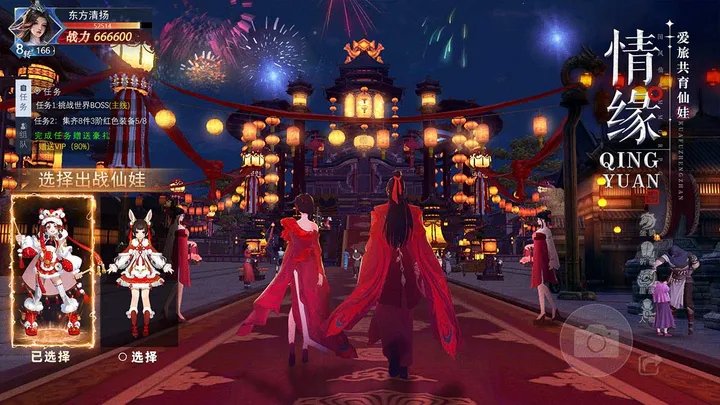 太古封魔录2内部10亿福利版 太古封魔录2内部10亿福利版