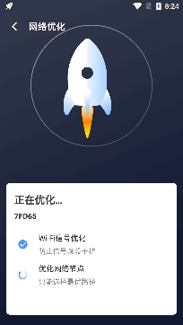 WiFi连接大师专业版 WiFi连接大师专业版