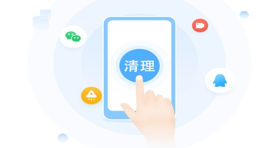 清理优化管家专业版