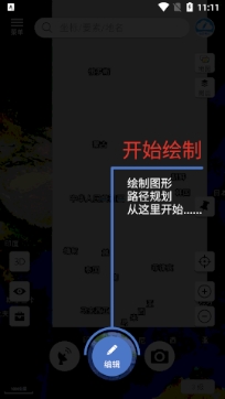 水经微图高清版