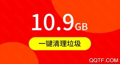 省心清理app手机版