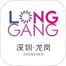龙岗融媒 4.9.48