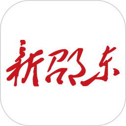 新邵东 4.2.0