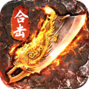 烈焰天下官方版游戏 v1.0.4安卓版